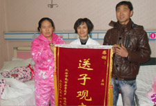 长治不孕不育医院