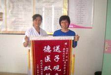 长治不孕不育医院
