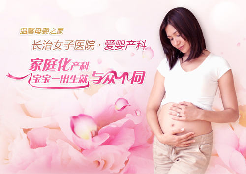 呼和浩特最好的生孩子医院
