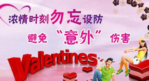 呼市怀孕3个月可以做人流吗?有危险吗