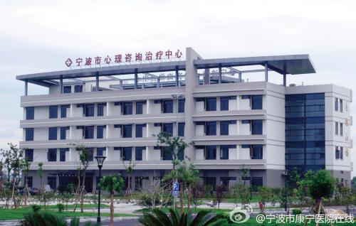 呼和浩特市新城区医院在线咨询