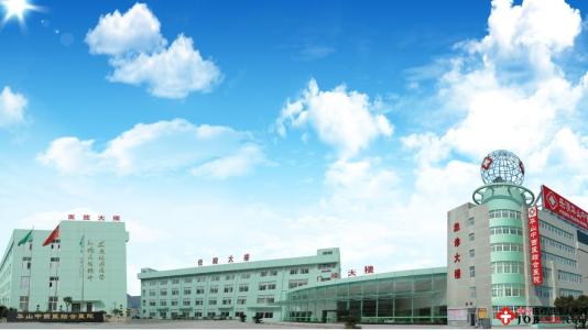 呼和浩特市济民中西医结合医院在线咨询妇科