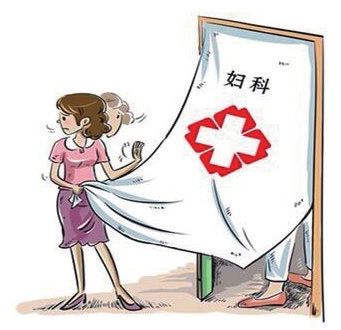 外阴炎治疗时要注意哪些