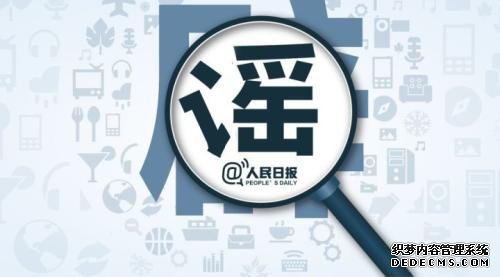 呼和浩特友谊医院【特此申明】坚决抵制恶意诽谤、损害我院信誉非法行为