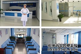 内蒙古医院怎么网上预约挂号