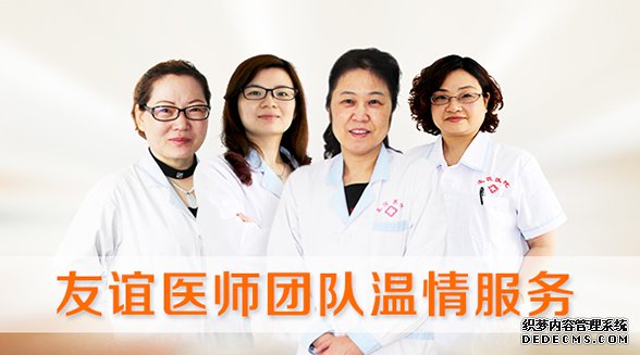 呼市哪家妇科医院的服务态度会比较好点