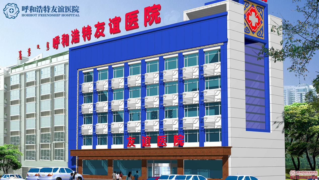 呼和浩特市市医院女性取环手术怎么做