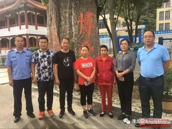 呼和浩特友谊医院 三地救助站爱心接力