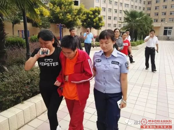 呼和浩特友谊医院 三地救助站爱心接力