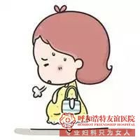 呼和浩特协和健康医院人流手术后如何疗养