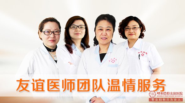 重磅!呼和浩特私立医院100强排名出炉