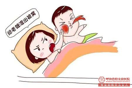 呼市月经,你能看出妇科病,很难看出孕气
