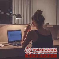 呼市子宫肌瘤多大算严重,子宫肌瘤的危害有哪些?
