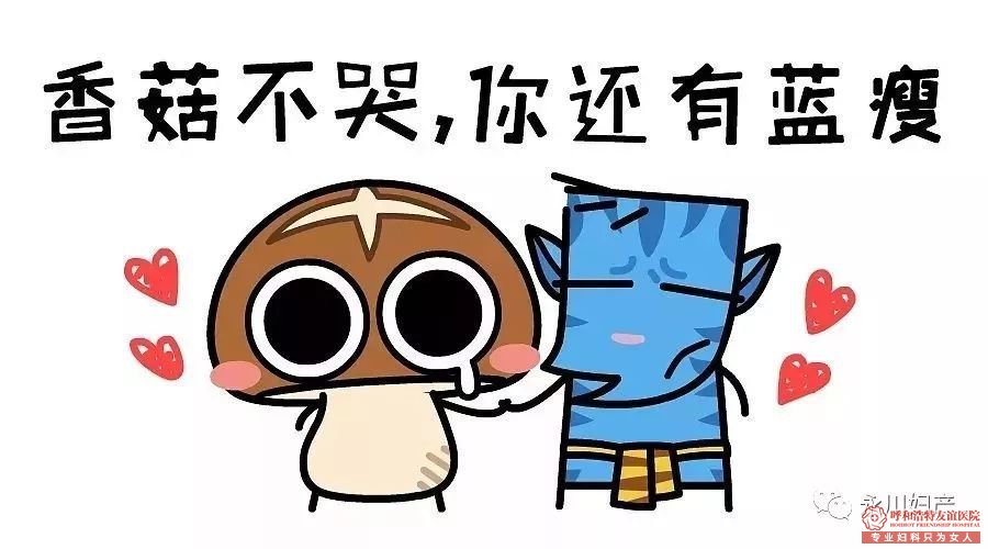 呼市宫颈糜烂?我根本就不认识它,为什么会找上“我”呢?