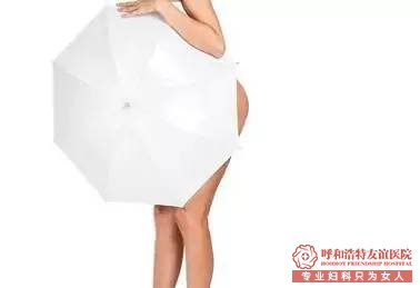 呼市卵巢炎:一种被人忽视的"非主流"妇科炎症,可导致不孕