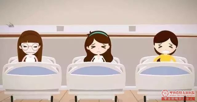 呼和浩特引产医院 女性引产后需要住院吗?