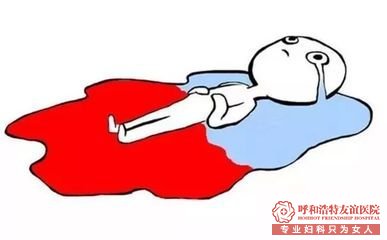 呼和浩特友谊医院 月经量多与量少是怎么判定的?