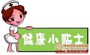 呼市阴道炎“纠缠”着75%的女性,不想受其困扰,注意这些!